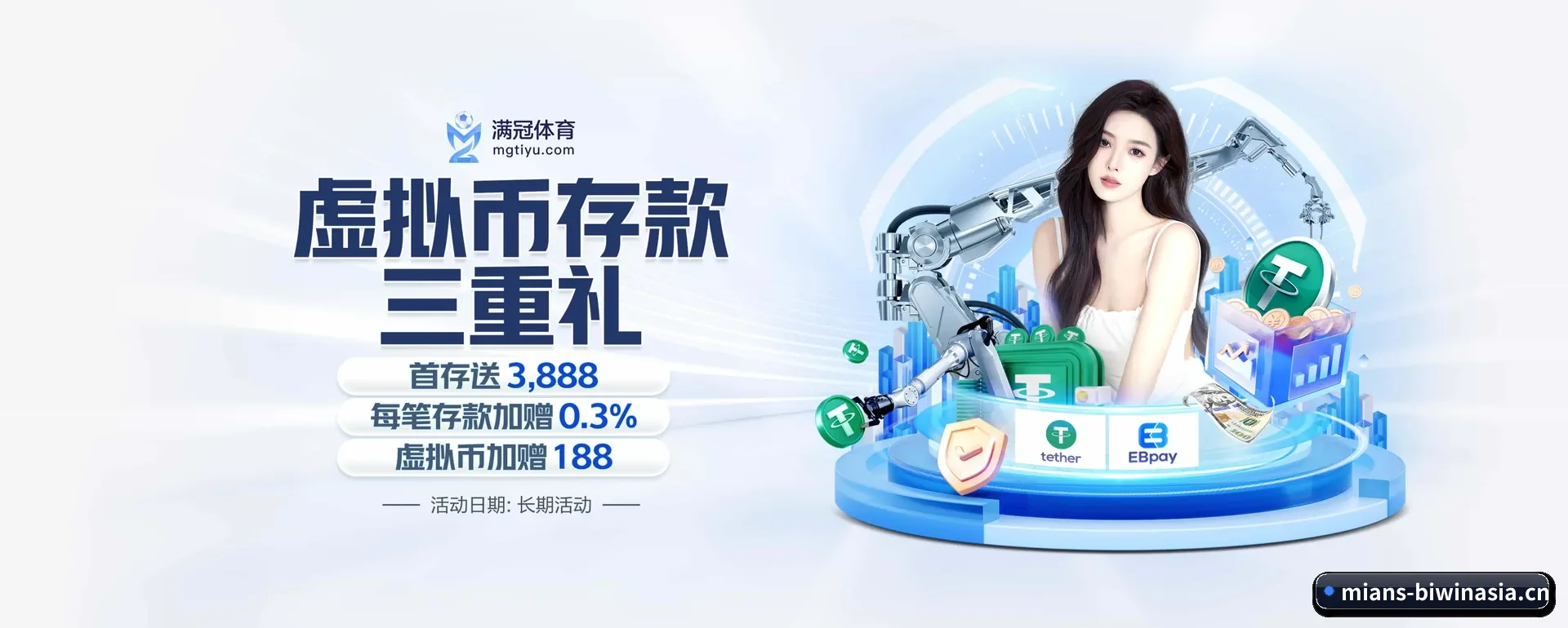了解站点 - 体育资讯内容服务