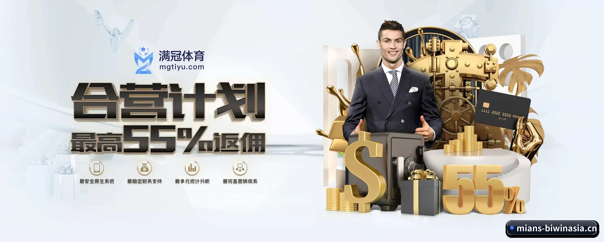 必赢亚洲手机版 APP 深度功能
