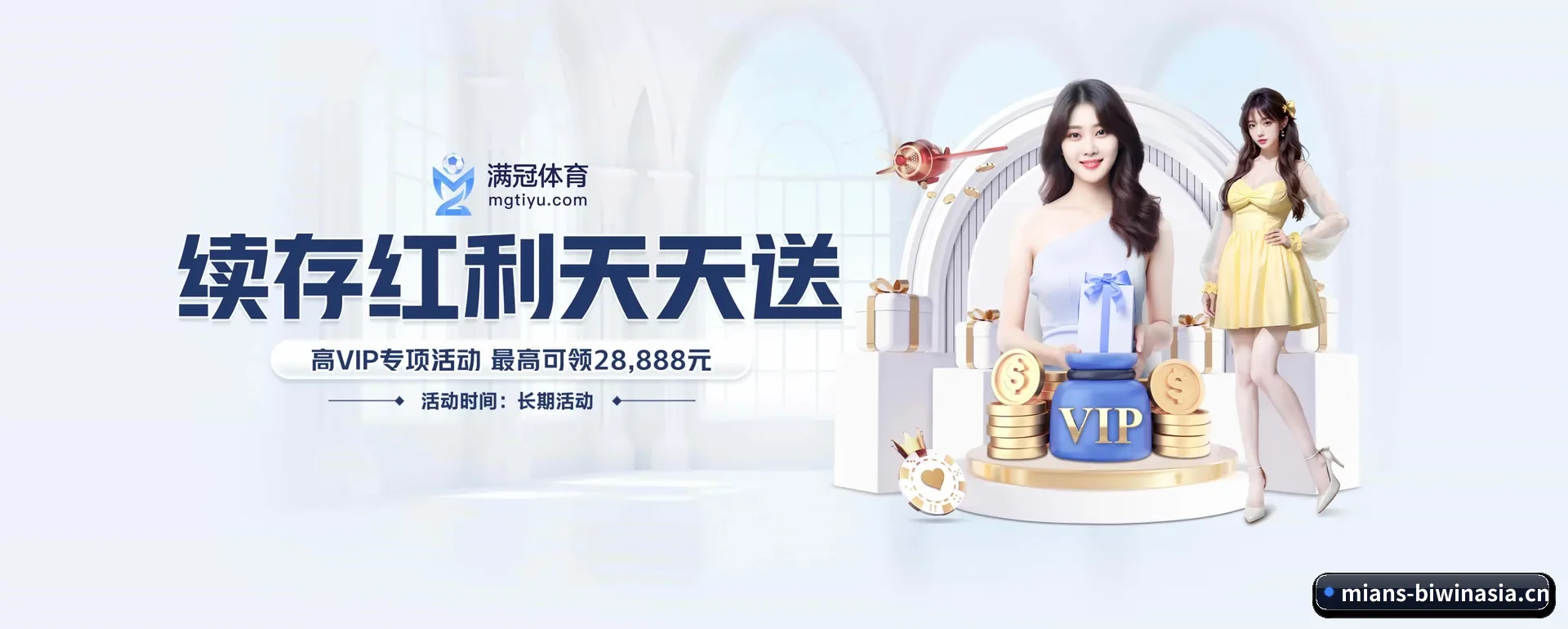 必赢亚洲手机版 APP